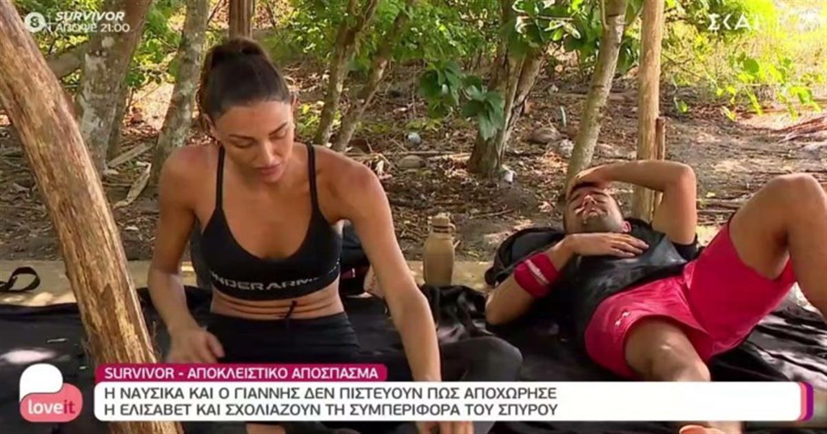 Survivor 5: Αποκλειστικό απόσπασμα από το αποψινό 3/1 επεισόδιο – Δείτε το πρώτοι εδώ!