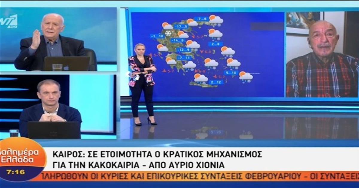 «Προσοχή ακόμη κι όταν περπατάτε – Θα το στρώσει στο κέντρο της Αθήνας από…» – Συναγερμός από τον Τάσο Αρνιακό