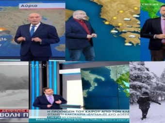 Καιρός σήμερα 22/1: Σαρώνει την χώρα η «Ελπίδα» με τσουχτερό κρύο και χιόνια – Προειδοποίηση από Αρναούτογλου, Καλλιάνο, Μαρουσάκη, Αρνιακό και Κολυδά