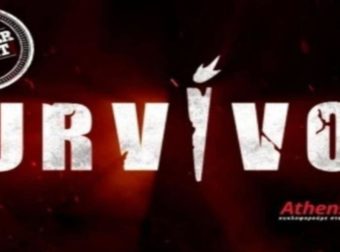 Survivor spoiler 03/01: Έχουμε ανατροπή; ΟΡΙΣΤΙΚΟ: Αυτή η ομάδα κερδίζει την πρώτη ασυλία!
