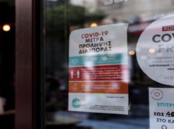Δυσάρεστες εκπλήξεις για εμβολιασμένους και ανεμβολίαστους – Έρχονται νέα μέτρα!