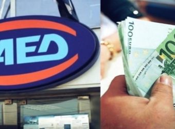 ΟΑΕΔ: Αυτές είναι οι αυξήσεις σε οκτώ επιδόματα ανέργων από σήμερα (1/1)