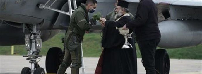 Για αυτούς που «ξύνισαν» από αυτή την εικόνα από τον αγιασμό των Rafale
