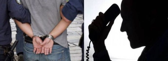 Συνελήφθη γνωστός ηθοποιός, το τηλεφώνημα που έκανε και ήταν αιτία να προκληθεί πανικός