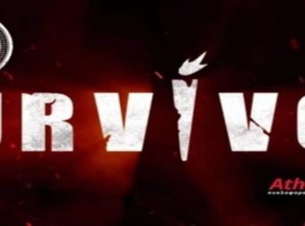 Survivor spoiler 21/03, ΟΡΙΣΤΙΚΟ: Αυτοί είναι ΟΛΟΙ οι υποψήφιοι προς αποχώρηση!