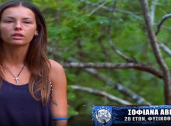 Survivor spoiler 23/03: “Έσκασε” η Σοφιάννα! Αποχωρεί οικειοθελώς από το Survivor 5