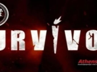 Survivor spoiler 08/03, ΟΡΙΣΤΙΚΟ: Αυτή η ομάδα κερδίζει το έπαθλο επικοινωνίας!