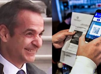Παίρνουμε τις ζωές μας πίσω: Τέλος τα πιστοποιητικά εμβολιασμού για όλους