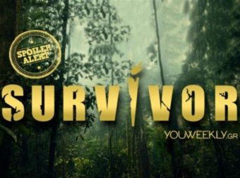 Survivor 5 spoiler 7/4: Οι πρώτες πληροφορίες για την ομάδα που κερδίζει το έπαθλο