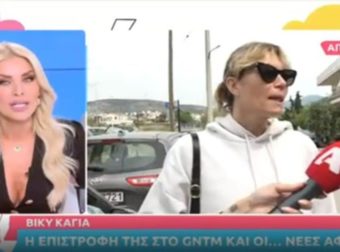 «Δεν θέλω να σε διώξω» – “Άναψαν τα αίματα” ανάμεσα στην Καινούργιου και τον Αλεξάνδρου στον αέρα της εκπομπής