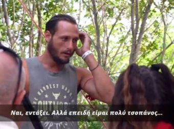 Survivor 5: «Χ@@@ πάνω μου» – Η φάρσα των συμπαικτών του στον Γιώργου Κατσαούνη