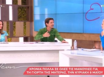 «Εγώ όταν ήμουν μικρή…» – Η εξομολόγηση της Ελένης Μενεγάκη για την γιορτή της Μητέρας