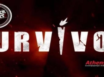 Survivor spoiler 07/05: Αυτή η ομάδα κερδίσει το έπαθλο σήμερα!