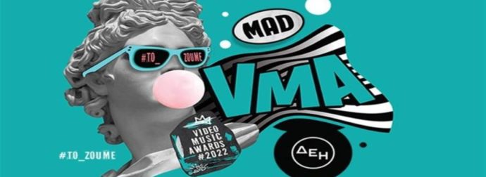 Χαμός στα MAD – Έπεσε ξύλο ανάμεσα σε τράπερς (φωτο)