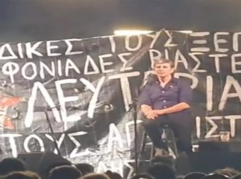 Σωκράτης Μάλαμας: Πανό κατά Λιγνάδη και στη συναυλία του στο Ηράκλειο