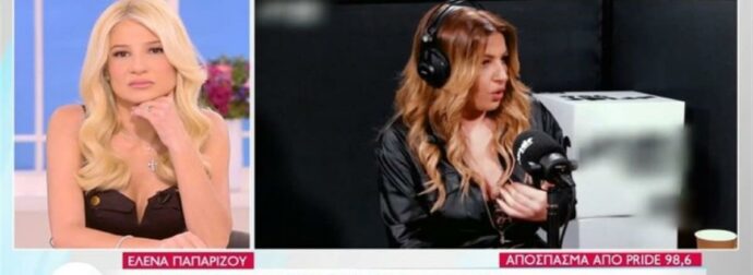 «Είχα αμφιβολίες για τη σeξουαλικότητα μου..» – Η σοκαριστική αποκάλυψη της Έλενας Παπαρίζου