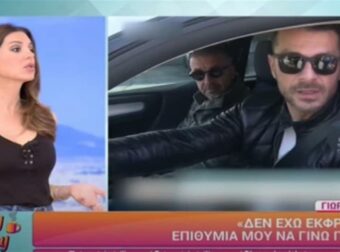 «Αν δε σου αρέσει, σταμάτα!» – Ο εκνευρισμός της Τσιμτσιλή με τη συμπεριφορά του Αγγελόπουλου στις κάμερες του ΣΚΑΪ