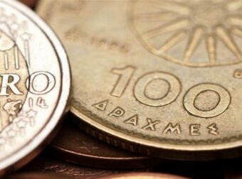 Στο «σφυρί» χιλιάδες Δραχμές το 2023 – Μπορείτε ακόμη να βγάλετε από 700 έως και 800 ευρώ!
