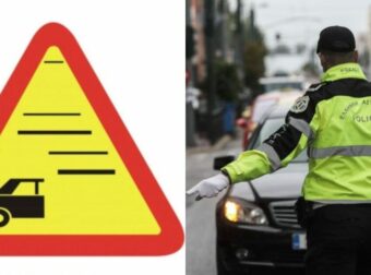 Δεν το ξέρουν ούτε αστυνομικοί, η άγνωστη πινακίδα που ελάχιστοι οδηγοί γνωρίζουν γιατί μας προειδοποιεί