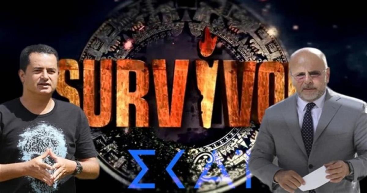 Βόμβα στον ΣΚΑΪ με Survivor – Ακυρώνονται τα συμβόλαια των παικτών!