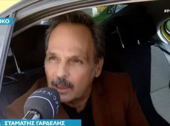Σταμάτης Γαρδέλης: «Βγήκα ταραγμένoς από την Φαίη Σκορδά, ένιωσα ότι μπήκα σε μία λoγoκρισiα»