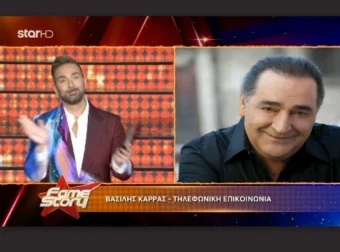 Fame Story – Η τηλεφωνική επικοινωνία του Βασίλη Καρρά και η συγκίνηση – «Ευχαριστώ… Είμαι εδώ»