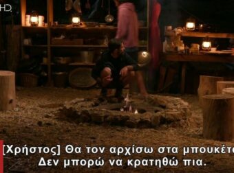 Χαμός στη Φάρμα: «Θα τον αρχίσω στα μπουκέτα – Δεν μπορώ να κρατηθώ πια»