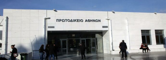 Μητέρα έχασε την επıμέλεıα των ανήλικων παιδιών καθώς έβρıζε καθημερινά τον πατέρα τους