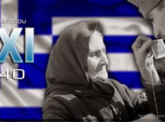 28η Οκτωβρίου 1940: Το ηρωικό «ΟΧΙ» της Ελλάδας και το απίστευτο παράδοξο