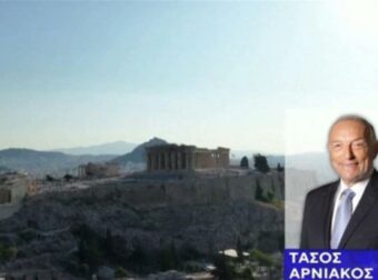 «Νερουλή αυλαία» από τον Τάσο Αρνιακό: «Φεύγει ο μήνας με βροχή – Περαιτέρω πτώση θερμοκρασίας από…»