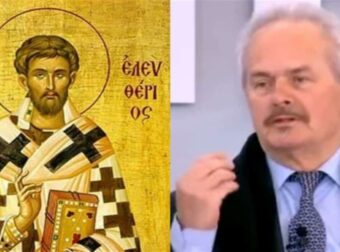 Το συγκλονιστικό θαύμα του Αγίου Ελευθερίου: Η άγνωστη μαρτυρία γιατρού – «Το παιδί μου ήταν με 40 πυρετό και…»