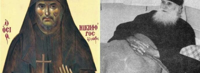 Άγιος Νικηφόρος ο Λεπρός: Το συγκλονιστικό θαύμα σε μοναχό – «Το πρόσωπό του έλαμπε υπέρ τον ήλιο»