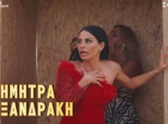 I’m a Celebrity…Get Me Out of Here: Με κόκκινο φλογερό φόρεμα και γόβες στη ζούγκλα – Τα πλάνα της Δήμητρας Αλεξανδράκη πριν αποχωρήσει οικειοθελώς