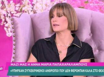 «Ήταν ψυχοφθόρα διαδικασία η δίκη του Φιλιππίδη…» – Όλα όσα εξομολογήθηκε η Άννα Μαρία Παπαχαραλάμπους για τη δίκη και το θέατρο