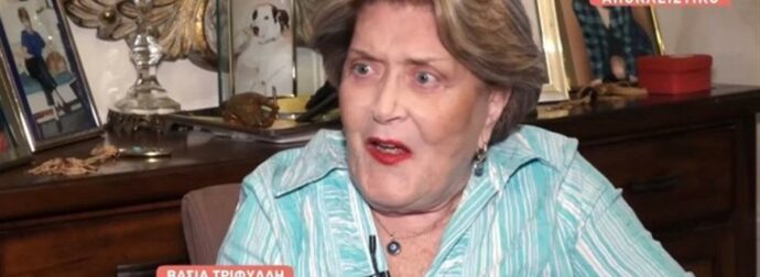 «Δεν το έκανε κανείς ποτέ καλύτερα από εμένα…» – Τι αποκαλύπτει η Βάσια Τρυφύλλη για το “Ραντεβού στα Τυφλά”