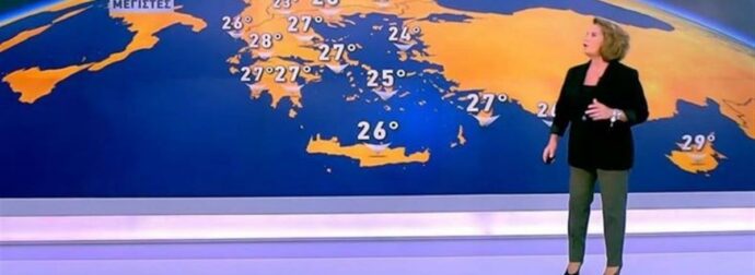 «Από την Κυριακή θα…»: Έκτακτο καμπανάκι για τον καιρό από την Χριστίνα Σούζη