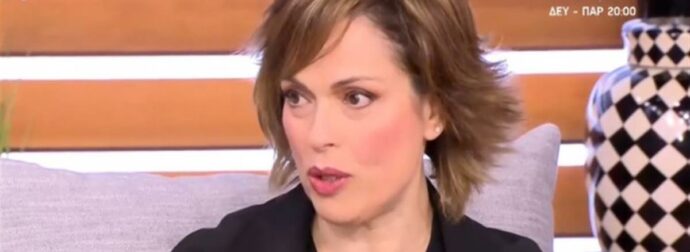 Συγκλονίζει η Δάφνη Λαμπρόγιαννη: «Έχω κακοποιηθεί πολλές φορές και σοβαρά» (video)