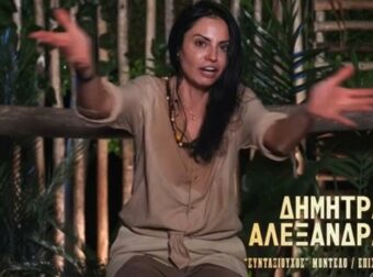 I’m a Celebrity Get me out of here: Αποχώρησε οικειοθελώς η Δήμητρα Αλεξανδράκη – Το περιστατικό με τις κρέμες που την έβγαλε εκτός εαυτού