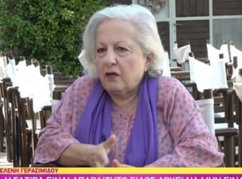 «Κεραυνός εν αιθρία» η Ελένη Γερασιμίδου για τους δημοσιογράφους: «Ποιός ορίζει την πολιτική ορθότητα; Εκείνοι που ξεγελούν τους ανθρώπους;» (video)