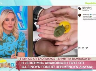 Περιμένουν δίδυμα Αγγελόπουλος και Βαμβακούση; Οι ευχές της Μελέτη στον αέρα του Mega Καλημέρα και η αποκάλυψη