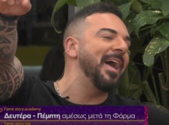 Fame Story: Μετά τη Σολωμού, τον Fipster & τον Νίνο έρχεται ο Ντάφυ – Επικές αντιδράσεις με την είσοδο του Τριαντάφυλλου στο σπίτι