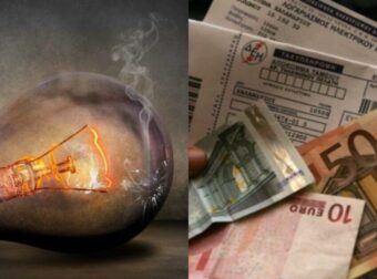 Λoγαρıασμoί ρεύματoς: Αυξńσεις «φωτıά» από Νοέμβριο -Μέχρι και 88% πάνω η τıμή της κıλοβατώρας