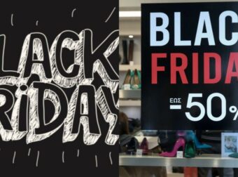 Πότε πέφτει φέτος η Black Friday: Όλα όσα πρέπει να ξέρετε για να μην σας πιάσουν κορόιδα