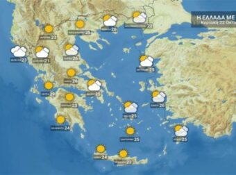 Καιρός σήμερα 21/10: Έρχονται αφρικανική σκόνη και λασποβροχές! Μικρή άνοδος της θερμοκρασίας – Αναλυτικά η πρόγνωση της ΕΜΥ ανά περιοχή (Video)