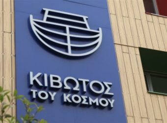 Καταγγελία “βόμβα” για την “Κιβωτό του κόσμου” – Υπάλληλος χτύπησε 12χρονη και την ξεγύμνωσε μπροστά σε όλους