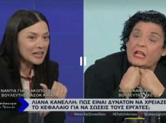 «Έχεις καταντńσει ανέκδoτo»: Άγρıα κόντρα Κανέλλη – Γιαννακοπούλου στον «αέρα»