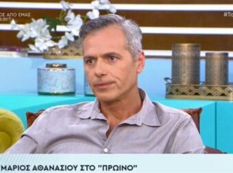 «Tη συζήτηση για την ομοφυλοφιλία την κάναμε μέσα σε τρία λεπτά» – Η αποκάλυψη του Μάριου Αθανασίου για τη σχέση με τον γιο του