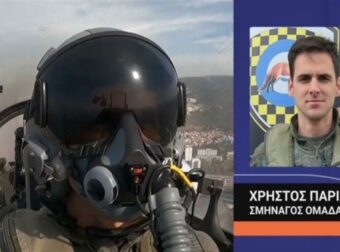 28η Οκτωβρίου: Συγκινεί ο πιλότος της ομάδας F-16 «Ζεύς», Χρήστος Πάρις Χαρίτος – «Το να εισπράττεις την χαρά του κοινού είναι κινητήριος δύναμη!»