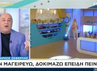 «Με αυτά που λέει μόνο που δεν κάνει στο τέλος “καλό εεε;» – Ο καuτστικός σχολιασμός του Μάρκου Σεφερλή για τον Στέφανο Κασσελάκη