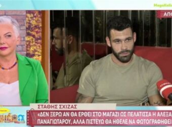 «Η αλήθεια είναι, ότι…» – Η απάντηση του Στάθη Σχίζα για τις νέες δηλώσεις της Αλεξάνδρας Παναγιώταρου